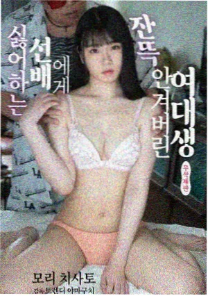 城市边缘剧照